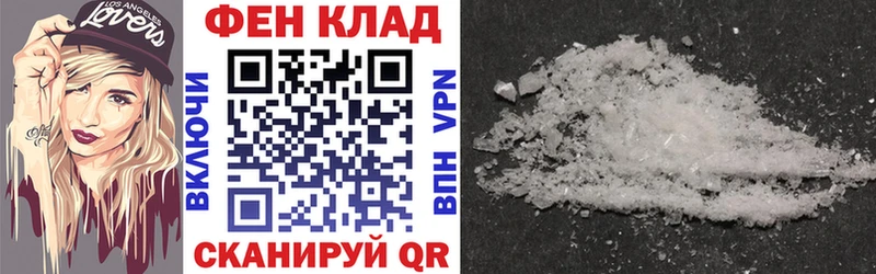 Amphetamine VHQ Приморск