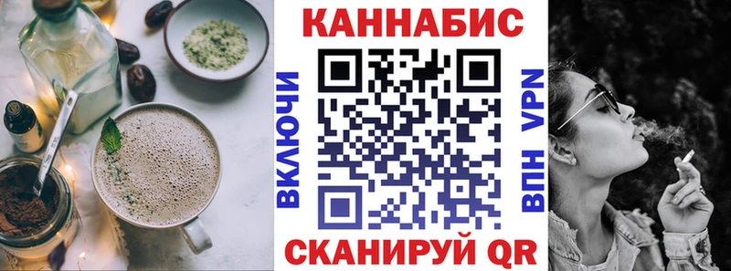 Еда ТГК конопля  как найти закладки  KRAKEN зеркало  Приморск 