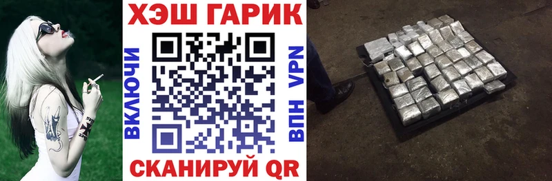 закладка  Приморск  Гашиш Изолятор 