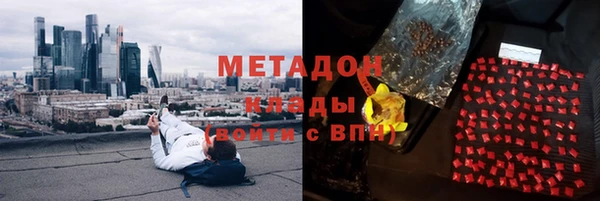 трава Алексин
