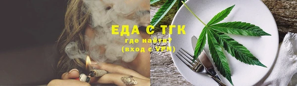 трава Алексин