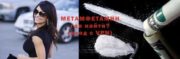 первитин Алзамай