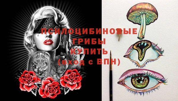 трава Алексин