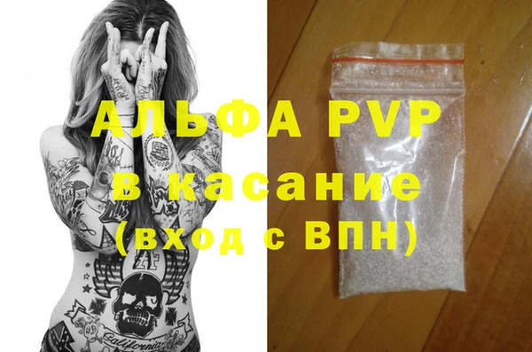 mdpv Алексеевка