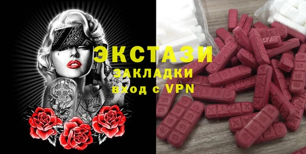 mdpv Алексеевка