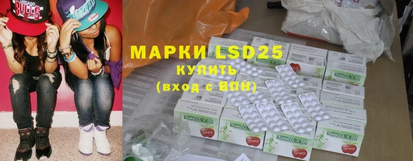 mdpv Алексеевка