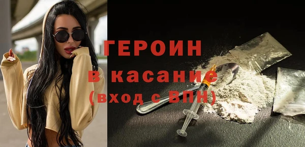 трава Алексин