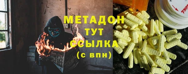 mdpv Алексеевка