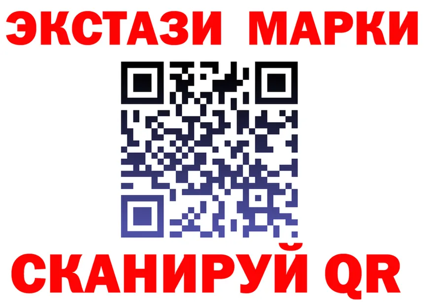 Ecstasy MDMA как войти shop OMG Приморск