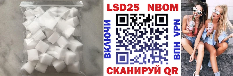 ЛСД экстази кислота  Приморск 
