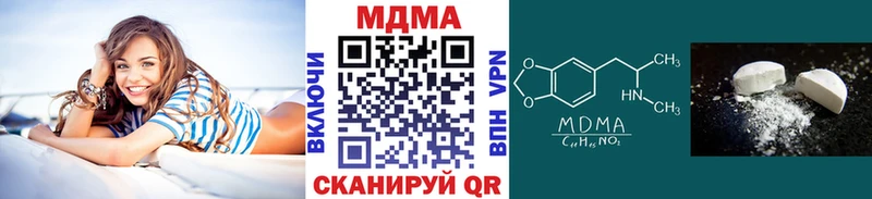 MDMA VHQ  Приморск 