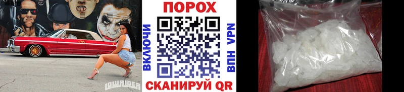 Первитин кристалл  где купить наркотик  Приморск 