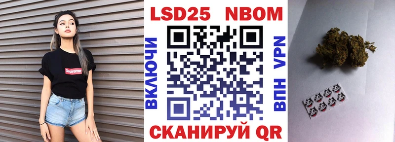 хочу   Приморск  ОМГ ОМГ tor  Марки NBOMe 1500мкг 