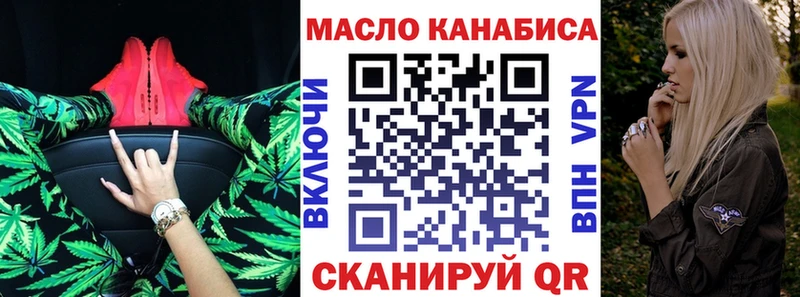 Дистиллят ТГК Wax  Приморск 
