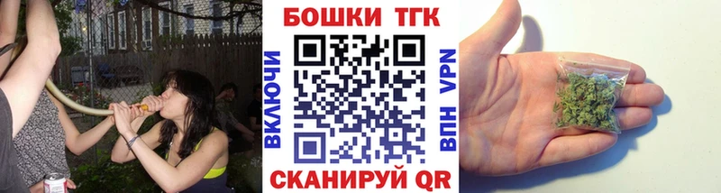 Каннабис Bruce Banner  как найти закладки  Приморск 